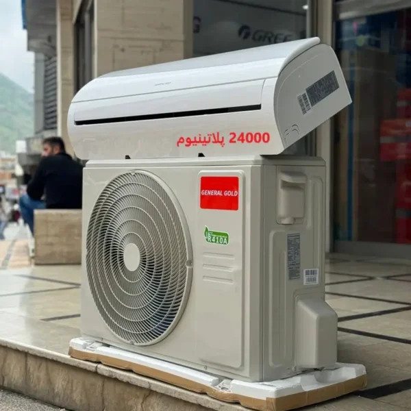 کولر گازی جنرال گلد مدل پلاتینیوم GG-MS24 ظرفیت 24000