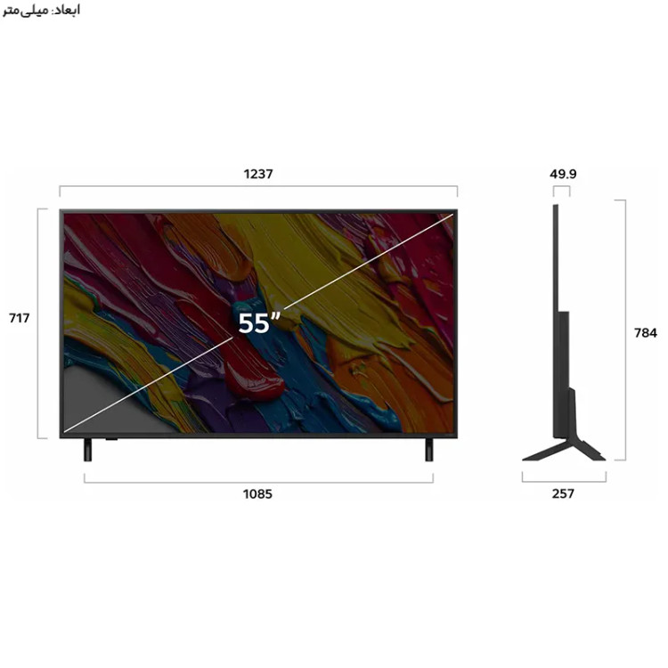 تلویزیون ال جی QNED82 سایز ۵۵ اینچ Ultra HD 4K