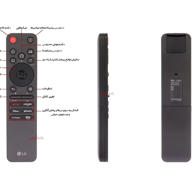 تلویزیون ال جی مدل QNED82 سایز ۶۵ اینچ Ultra HD 4K QLED