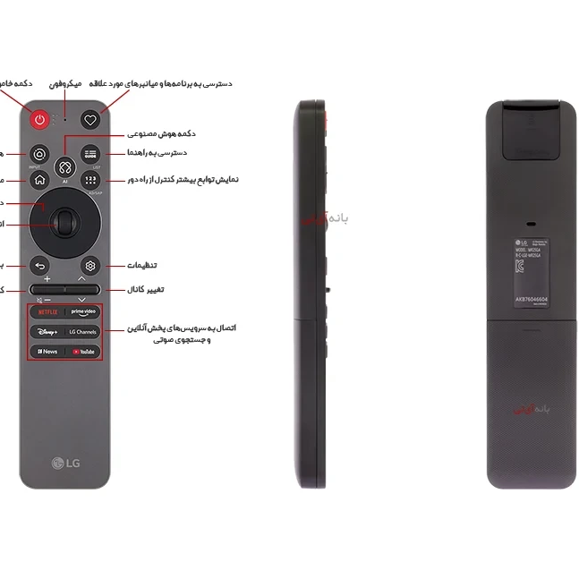 تلویزیون ال جی 75NU840B سایز ۷۵ اینچ Ultra HD 4K