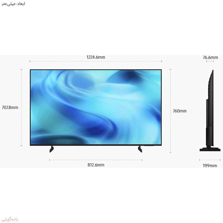 تلویزیون سامسونگ U8000H سایز ۷۵ اینچ Ultra HD 4K